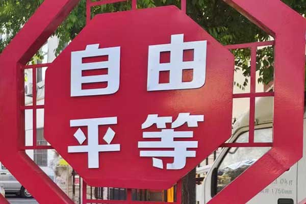 厦门考社会工作师需要什么条件 - 考试时间