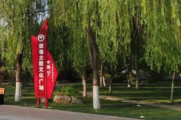 邵阳考社会工作师需要什么条件 - 考试时间