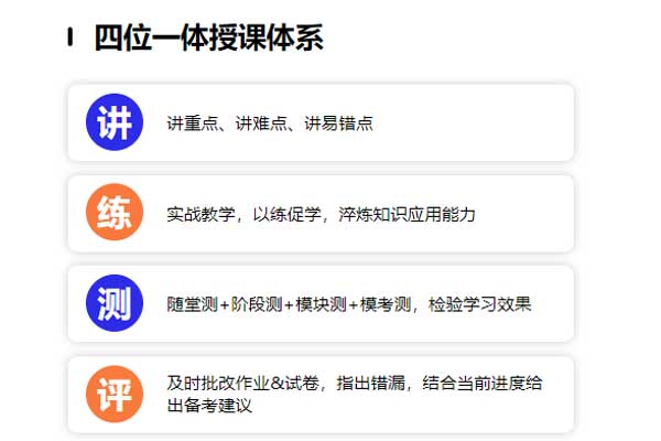 济宁考研辅导班学费一般多少钱