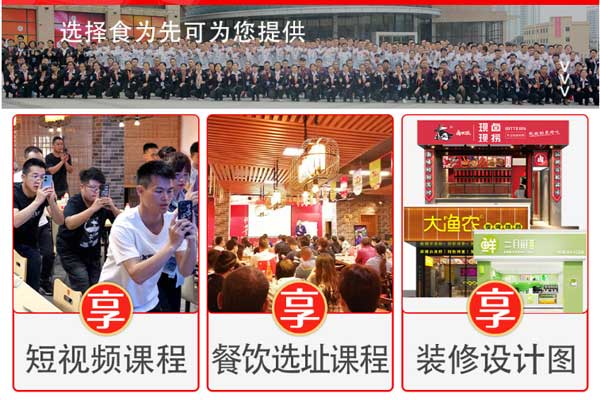 长沙小吃培训班哪个好 - 价格表 - 收费标准
