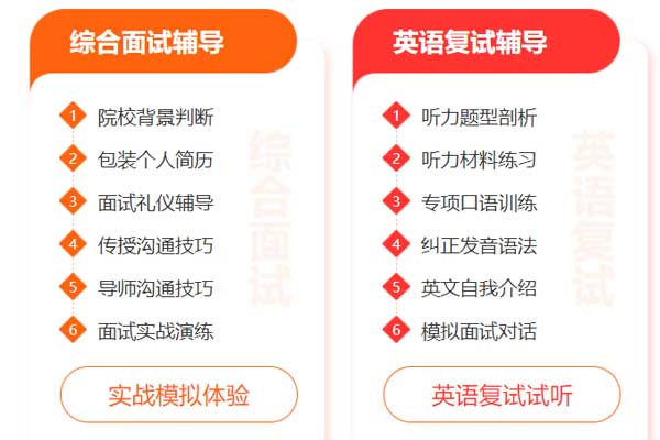 泰州考研辅导班学费一般多少钱