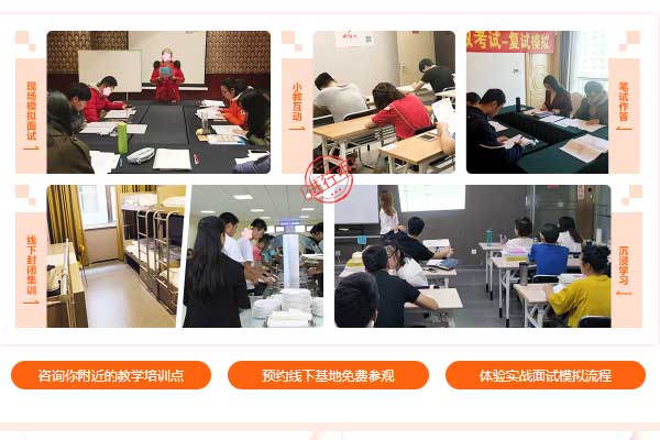 常州考研辅导班学费一般多少钱