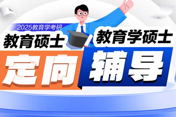 芜湖考研辅导班学费一般多少钱