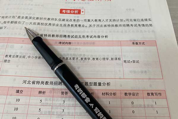 驻马店考研辅导班学费一般多少钱