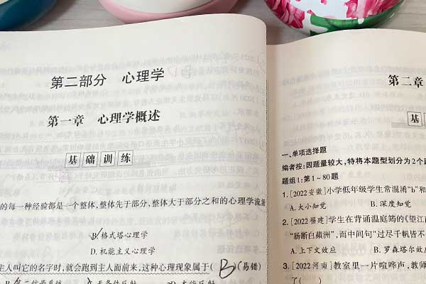 开封考研辅导班学费一般多少钱