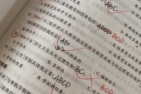 固原考研辅导班学费一般多少钱