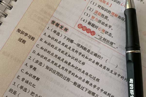 大理考研辅导班学费一般多少钱