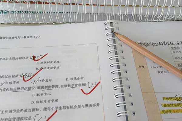 咸阳考研辅导班学费一般多少钱