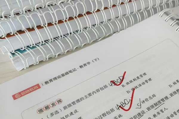 商洛考研辅导班学费一般多少钱