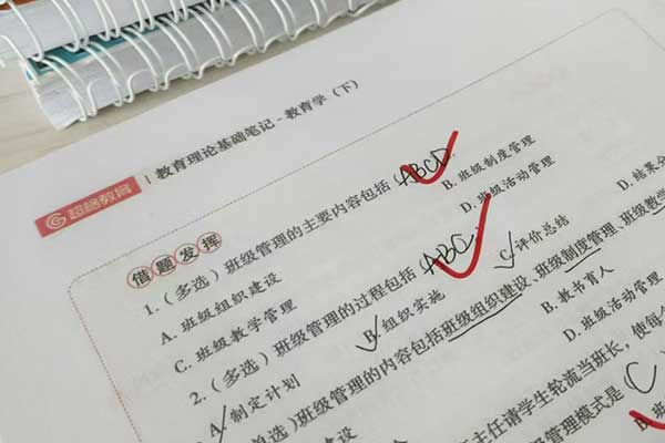 宝鸡考研辅导班学费一般多少钱