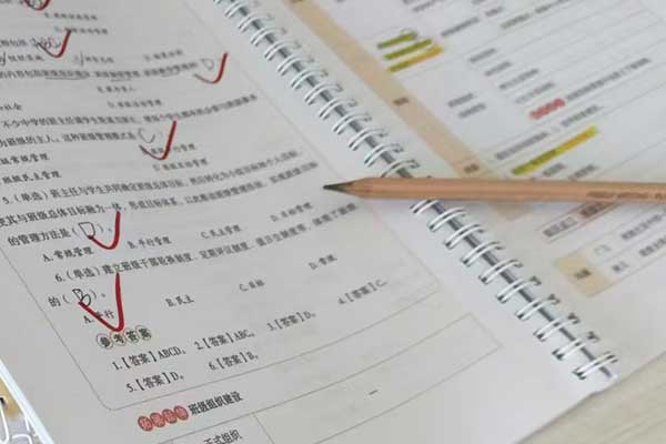 佳木斯考研辅导班学费一般多少钱