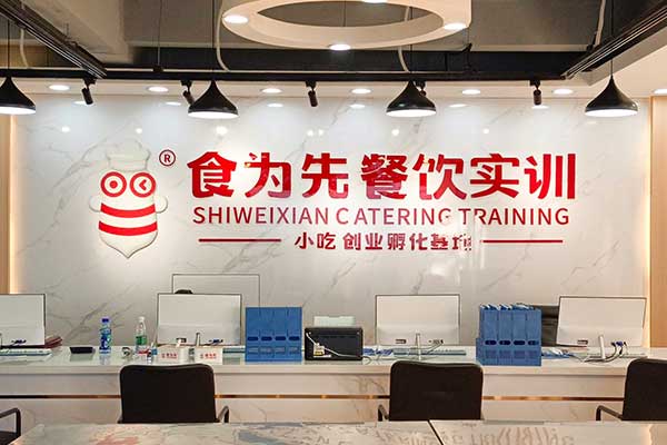 绍兴肠粉培训班一般多少钱 - 食为先小吃培训