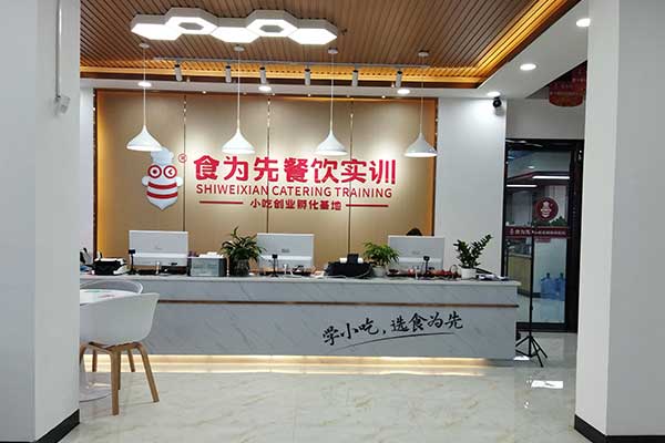 义乌肠粉培训班一般多少钱 - 食为先小吃培训