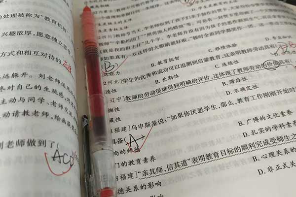 银川考研培训班费用是多少钱