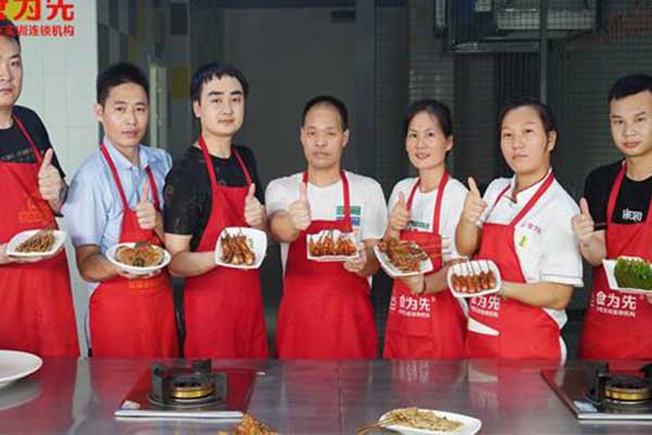 广州食为先小吃培训 - 烧烤培训班学费多少钱