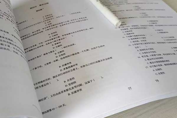 南通考研培训班费用是多少钱