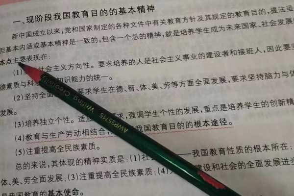 株洲事业编培训哪个机构好