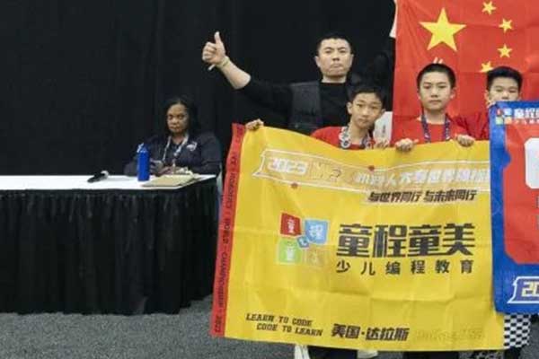 昆明少儿编程暑假班集训营招生