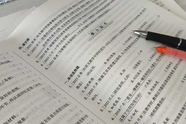 邯郸考研培训班费用大概多少