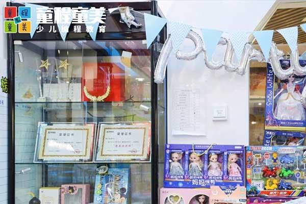 宁波少儿编程哪家机构比较好 - 证书权威