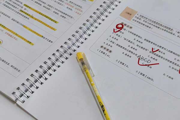 运城考研培训班费用高吗