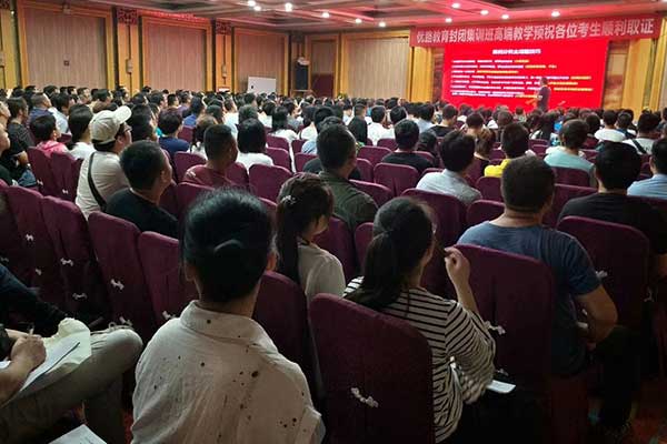 张掖中级会计师培训机构排名