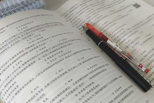 宿迁教资培训机构哪家好