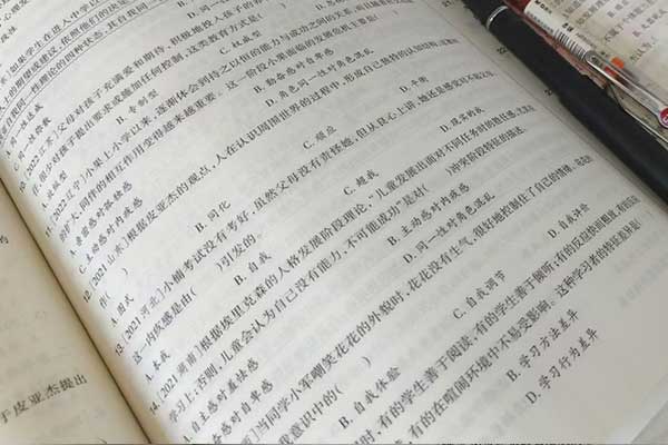 无锡教师资格证培训机构哪个比较好