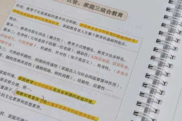 湖州教资培训班一般收费多少钱