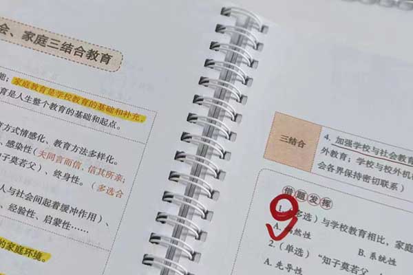 嘉兴教师资格证培训机构哪个比较好