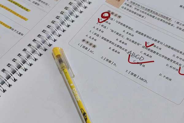 淮安教师资格证培训班一般多少钱