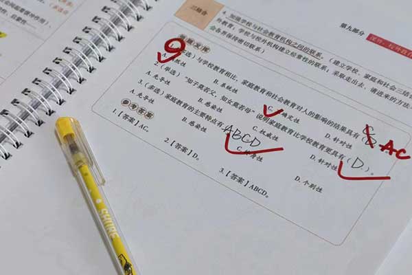 绍兴教师资格证培训费用大概多少钱