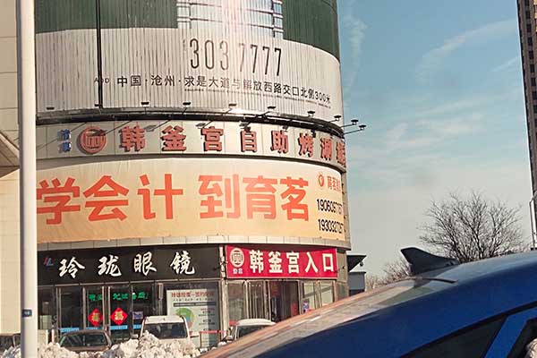 沧州育茗会计培训怎么样？有哪些会计课程？