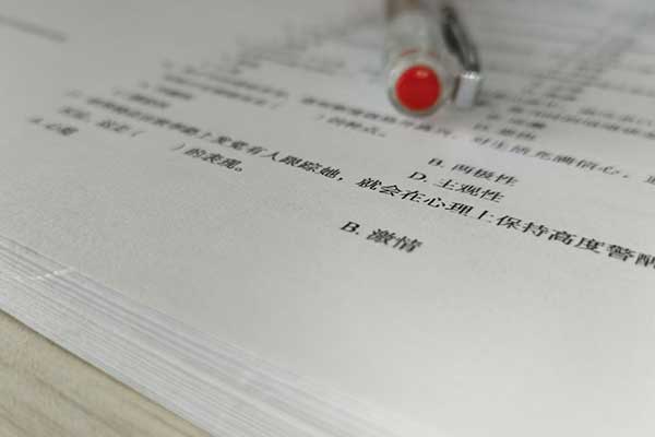 武汉考研培训班哪家强 - 笔试初试培训_面试复试培训