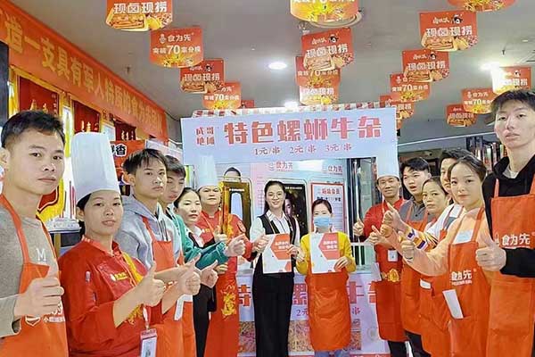 福州小吃培训学校 - 重庆小面培训班_学费_正规_正宗