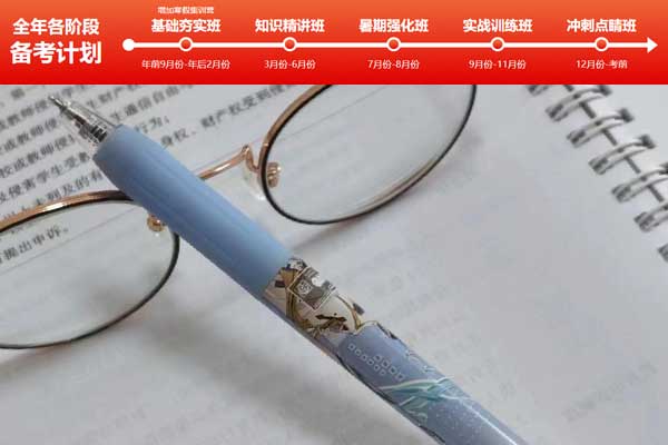 邯郸考研培训班集训营 - 笔试初试培训_面试复试培训