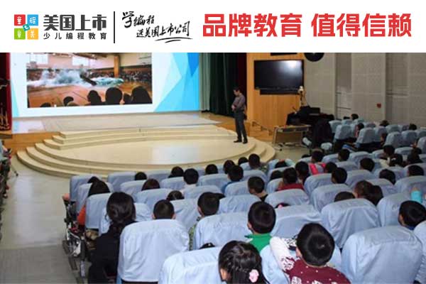 芜湖机器人编程培训班哪家好？培训多少钱？