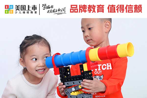 蚌埠机器人编程培训班哪家好？培训多少钱？