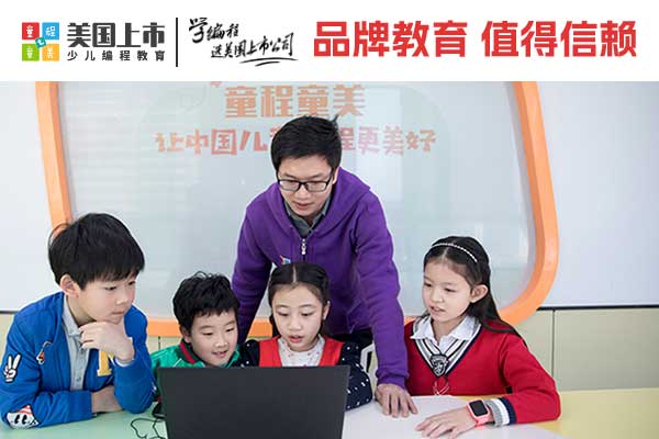 成都机器人编程培训班哪家好？培训多少钱？