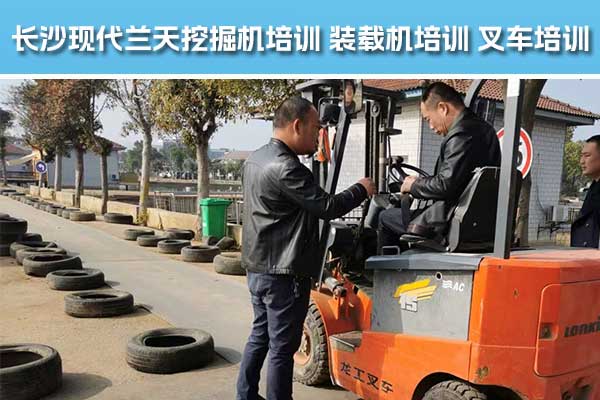 张家界叉车培训学校在哪里 - 学费多少 - 学多久
