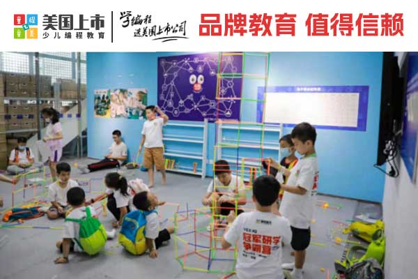 淄博机器人编程培训班哪家好？培训多少钱？