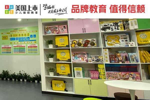 武汉机器人编程培训班哪家好？培训多少钱？