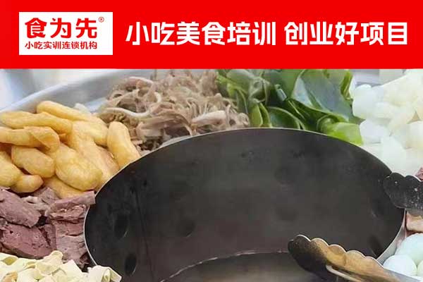 淮安早餐培训班_早点培训班 - 食为先小吃培训学校