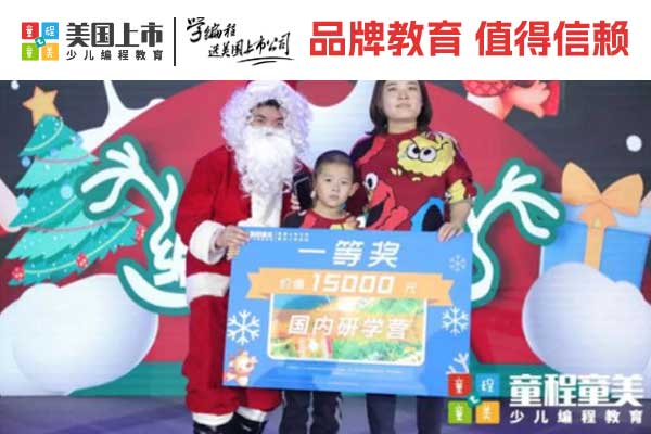 哈尔滨机器人编程培训班哪家好？培训多少钱？