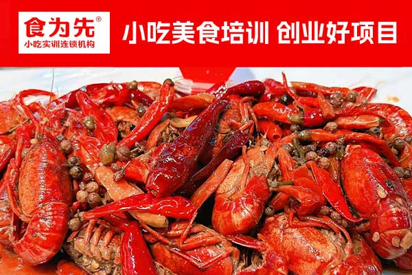 怀化早餐培训早点培训哪家好