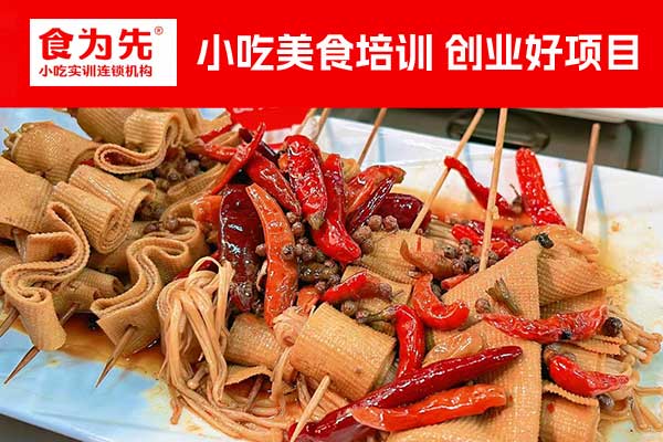 温州早餐培训早点培训哪家好