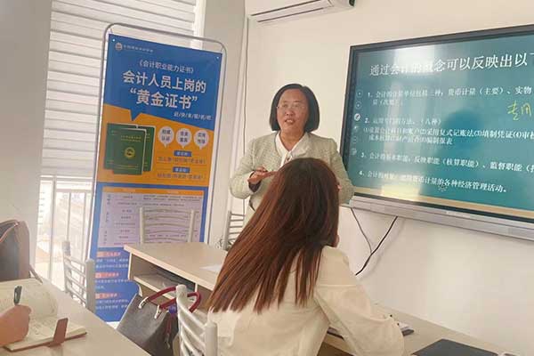 沧州稳重会计培训学校地址