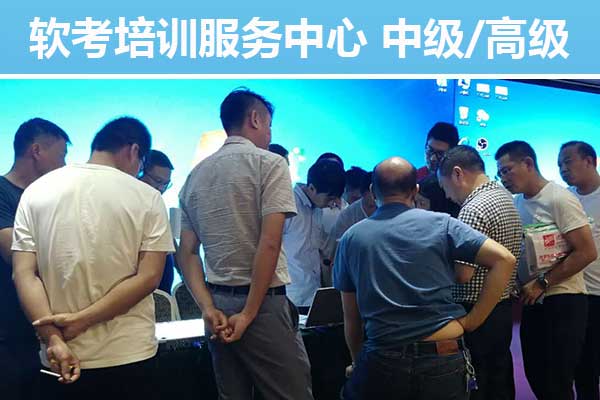 秦皇岛软考培训班多少钱？哪家好？