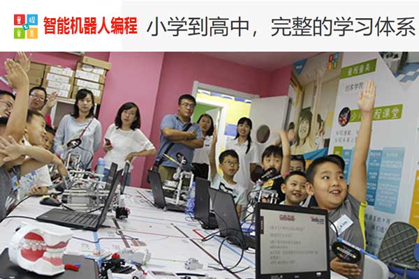 少儿机器人编程简介概况