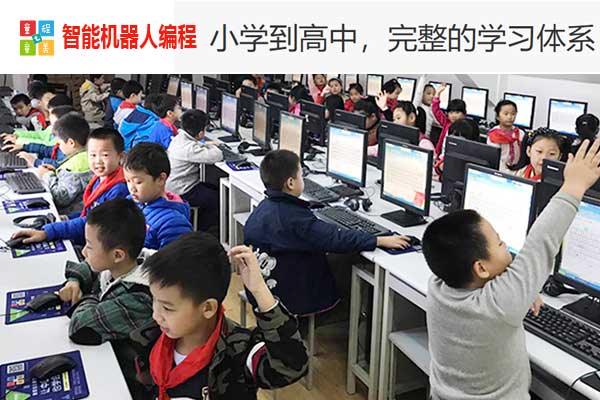 少儿机器人编程品牌哪家好